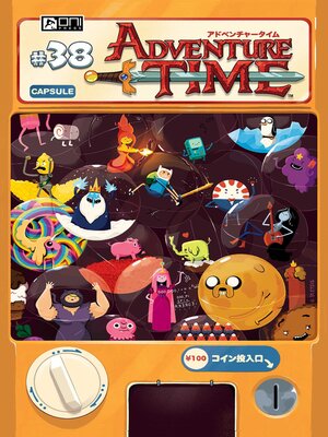 cover image of Adventure Time #38